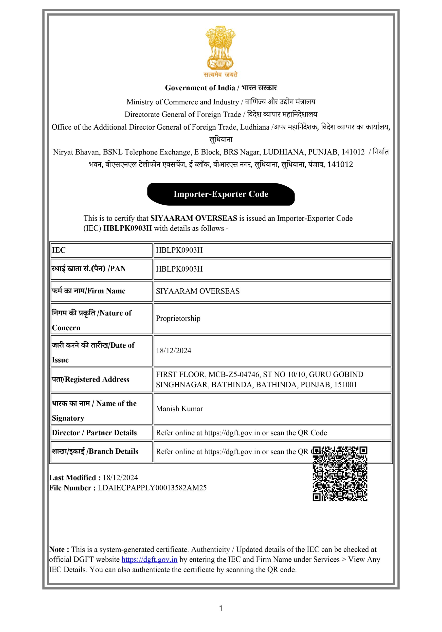 Certificates